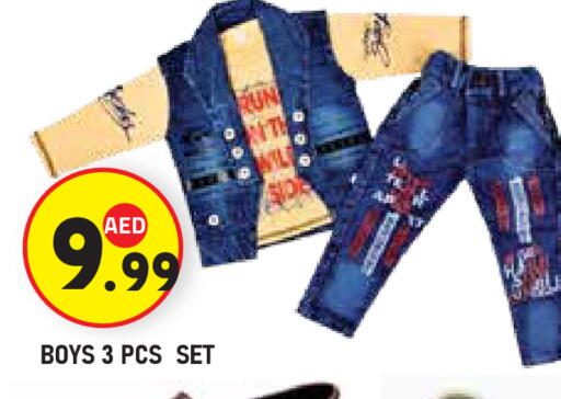 available at Baniyas Spike  in UAE - Al Ain