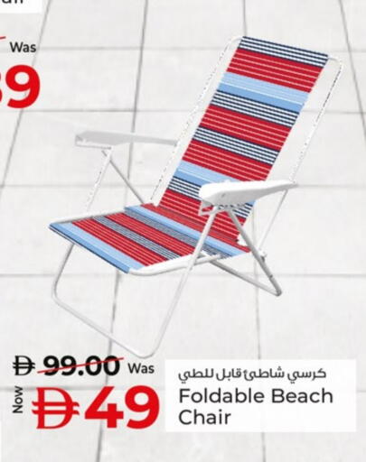 available at كنز هايبرماركت in الإمارات العربية المتحدة , الامارات - الشارقة / عجمان