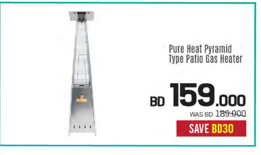 available at شــرف  د ج in البحرين