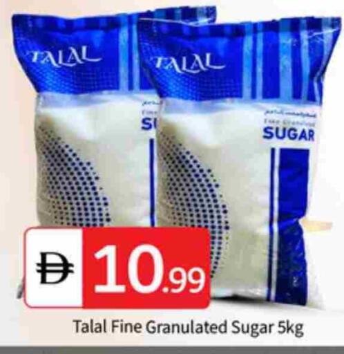 available at سوق طلال in الإمارات العربية المتحدة , الامارات - الشارقة / عجمان