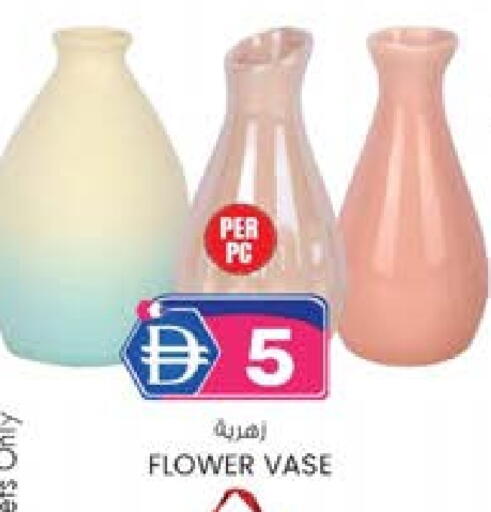 available at ك. إم. هايبرماركت in الإمارات العربية المتحدة , الامارات - أبو ظبي