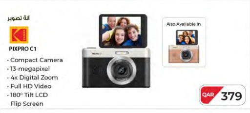 available at Al Meera in Qatar - Al Khor