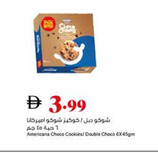 available at تروليز سوبرماركت in الإمارات العربية المتحدة , الامارات - الشارقة / عجمان