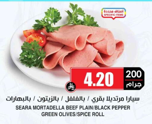 سيارا available at أسواق النخبة in مملكة العربية السعودية, السعودية, سعودية - بيشة