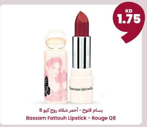 available at توصيل  in الكويت - محافظة الأحمدي