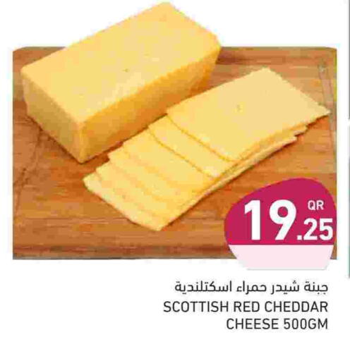 available at Aswaq Ramez in Qatar - Umm Salal