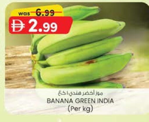 Banana from India available at Safa Hyper in UAE - Al Ain