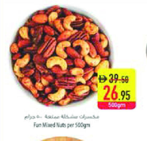 available at السفير ماركت in الإمارات العربية المتحدة , الامارات - الشارقة / عجمان