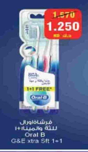 available at HyperMax in Kuwait - Ahmadi Governorate