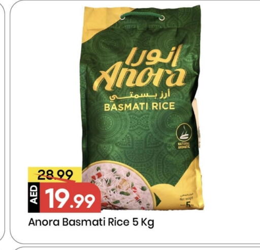 أرز بسمتي / برياني available at مارك & سيف in الإمارات العربية المتحدة , الامارات - الشارقة / عجمان