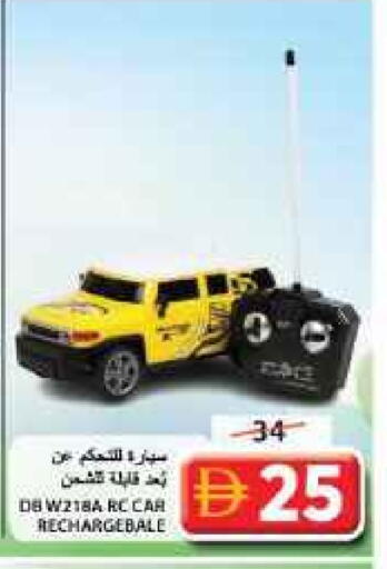 available at Grand Hyper Market in UAE - Sharjah / Ajman