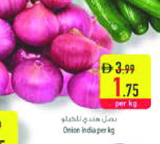 بصل from India available at السفير ماركت in الإمارات العربية المتحدة , الامارات - الشارقة / عجمان