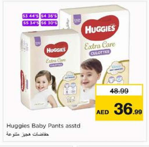 HUGGIES available at Nesto Hypermarket in UAE - Sharjah / Ajman