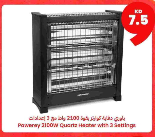 available at توصيل  in الكويت - محافظة الجهراء