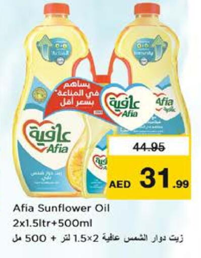 available at Nesto Hypermarket in UAE - Sharjah / Ajman