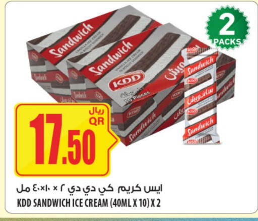 Vanilla available at Al Meera in Qatar - Al Shamal