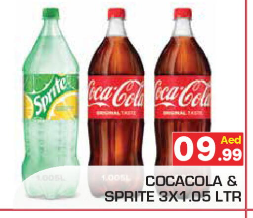 available at سنابل بني ياس in الإمارات العربية المتحدة , الامارات - رَأْس ٱلْخَيْمَة