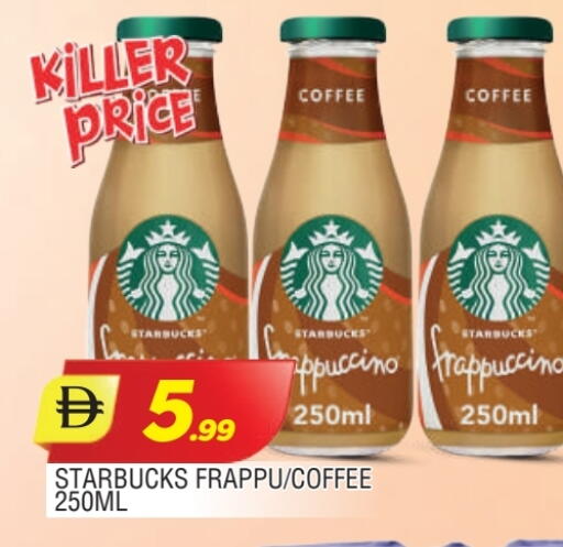 قهوة available at المدينة in الإمارات العربية المتحدة , الامارات - الشارقة / عجمان