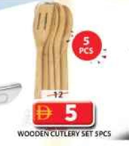 available at جراند هايبر ماركت in الإمارات العربية المتحدة , الامارات - الشارقة / عجمان