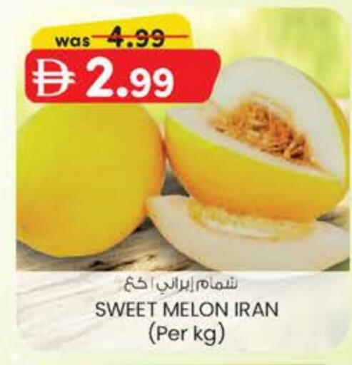 Melon from Iran available at ك. الم. للتجارة in الإمارات العربية المتحدة , الامارات - ٱلْفُجَيْرَة‎