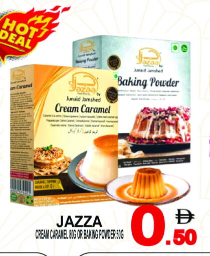 available at مركز الجمعة in الإمارات العربية المتحدة , الامارات - الشارقة / عجمان