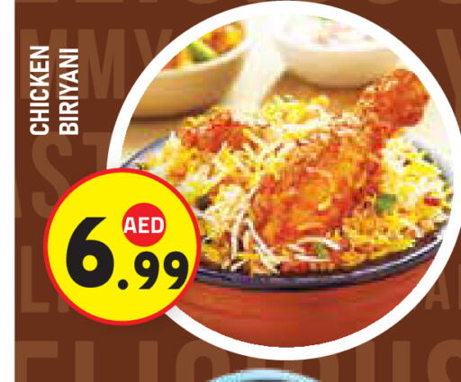 available at سنابل بني ياس in الإمارات العربية المتحدة , الامارات - أبو ظبي