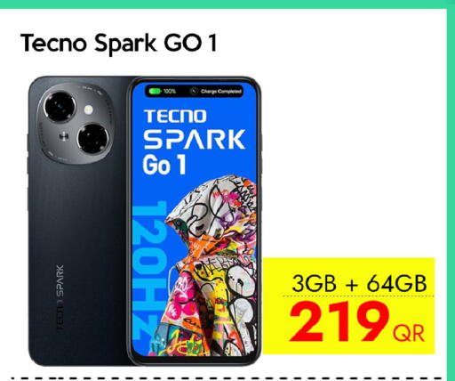 available at سيل بلاينت للهواتف in قطر - الشحانية