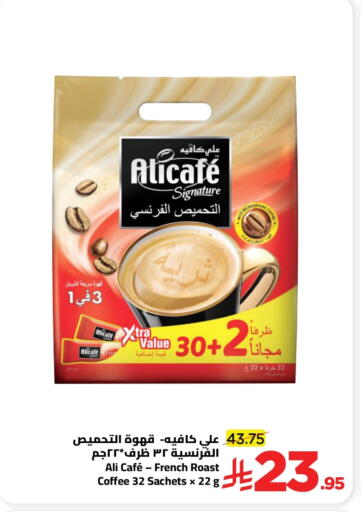 available at Wahj Mart in KSA, Saudi Arabia, Saudi - Jeddah