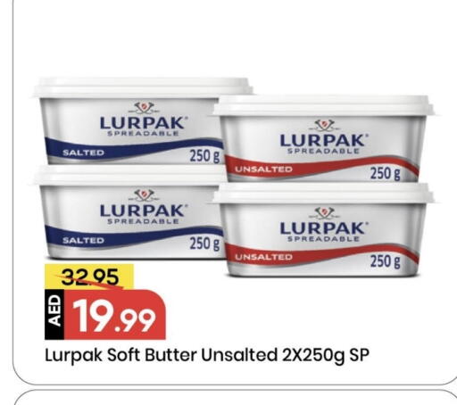 لورباك available at مارك & سيف in الإمارات العربية المتحدة , الامارات - الشارقة / عجمان