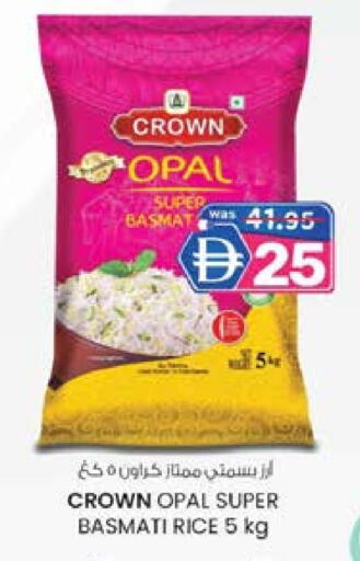 أرز بسمتي / برياني available at صفا اكسبريس سوبرماركت in الإمارات العربية المتحدة , الامارات - أبو ظبي