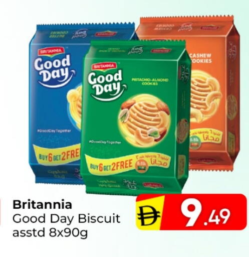 بريتانيا available at مبارك هايبرماركت الشارقة in الإمارات العربية المتحدة , الامارات - الشارقة / عجمان