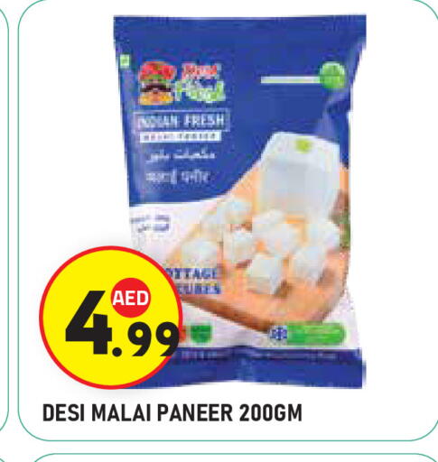 available at سنابل بني ياس in الإمارات العربية المتحدة , الامارات - ٱلْعَيْن‎