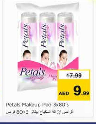 available at نستو هايبرماركت in الإمارات العربية المتحدة , الامارات - الشارقة / عجمان