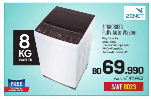 ZENET Washing Machine available at Sharaf DG in Bahrain