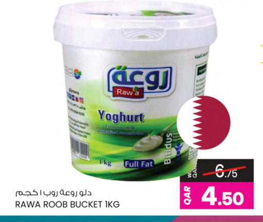 available at Ansar Gallery in Qatar - Al Shamal