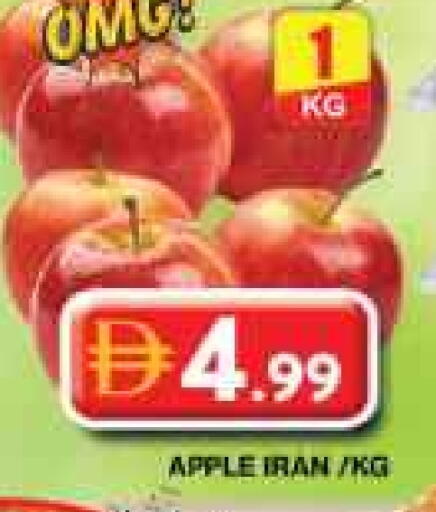 تفاح from Iran available at جراند هايبر ماركت in الإمارات العربية المتحدة , الامارات - دبي