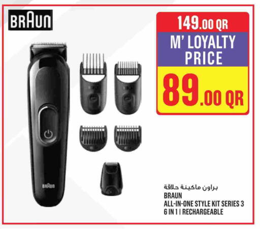 available at Monoprix in Qatar - Al Shamal