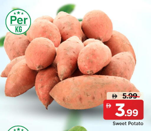 Sweet Potato available at مارك & سيف in الإمارات العربية المتحدة , الامارات - الشارقة / عجمان