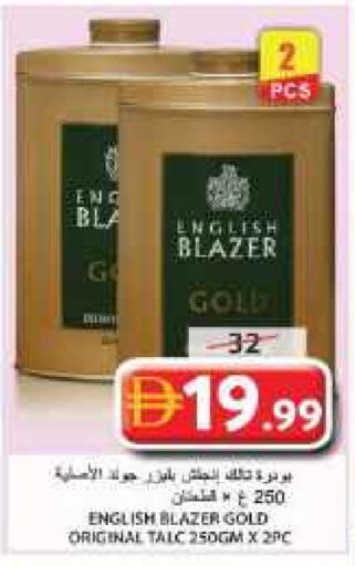 Talcum Powder available at Grand Hyper Market in UAE - Sharjah / Ajman