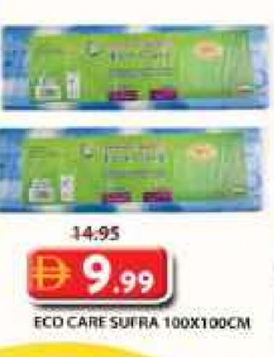 available at Grand Hyper Market in UAE - Sharjah / Ajman