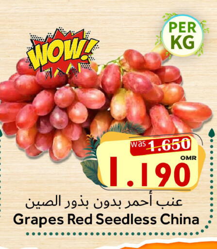 عنب from China available at القوت هايبرماركت in عُمان - مسقط‎