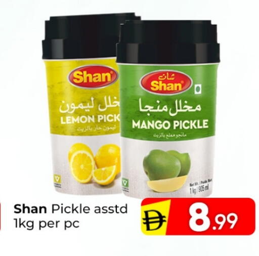 شان مخلل available at مبارك هايبرماركت الشارقة in الإمارات العربية المتحدة , الامارات - الشارقة / عجمان