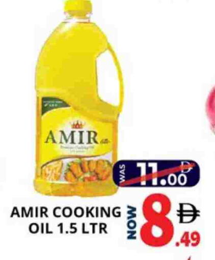 available at اكسبرس المدينة هايبرماركت in الإمارات العربية المتحدة , الامارات - أبو ظبي