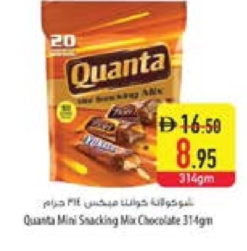 available at السفير ماركت in الإمارات العربية المتحدة , الامارات - ٱلْعَيْن‎