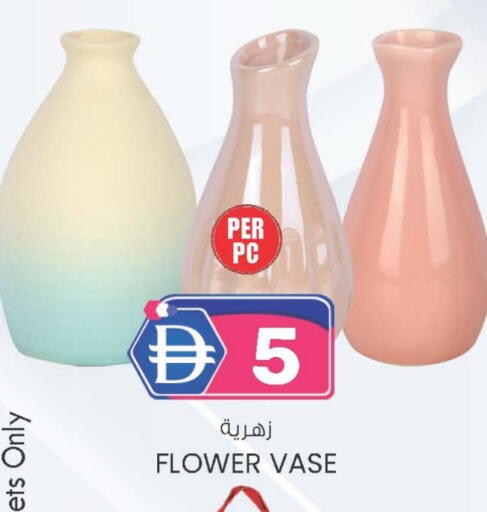 available at Safa Express Supermarket in UAE - Al Ain