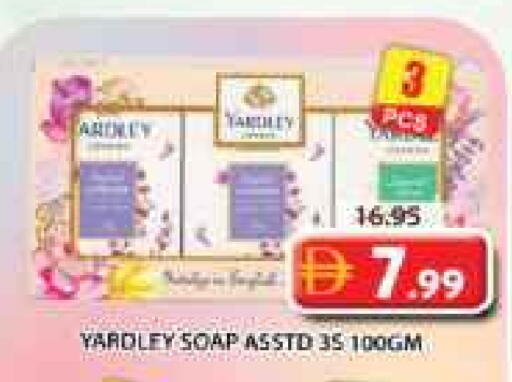 ياردلي available at جراند هايبر ماركت in الإمارات العربية المتحدة , الامارات - الشارقة / عجمان