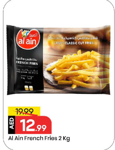 available at مارك & سيف in الإمارات العربية المتحدة , الامارات - أبو ظبي