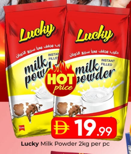 available at مبارك هايبرماركت الشارقة in الإمارات العربية المتحدة , الامارات - الشارقة / عجمان