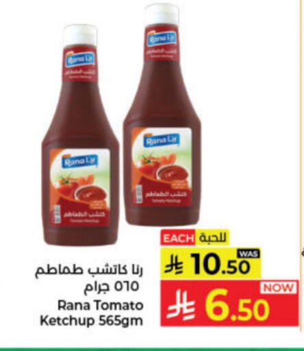 Tomato Ketchup available at Kabayan Hypermarket in KSA, Saudi Arabia, Saudi - Jeddah