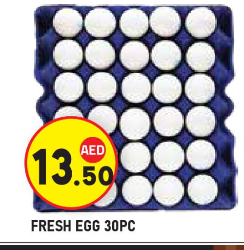 available at Baniyas Spike  in UAE - Al Ain